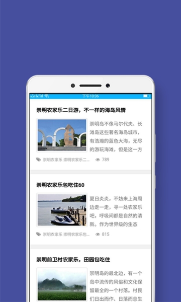 庄家乐宿图1