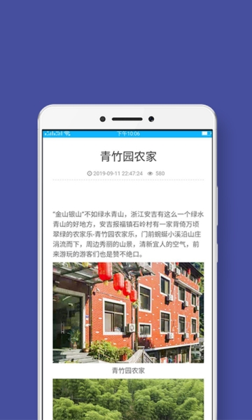 庄家乐宿图2