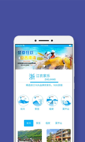 庄家乐宿图4