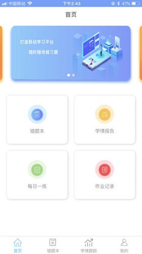 优分宝图4