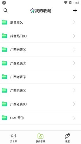 咩咩语音助手图2