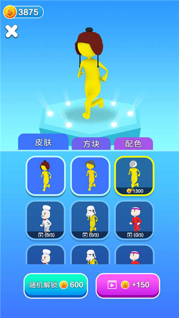 搭桥大作战手游图1