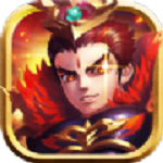 回到三国当魔王最新版