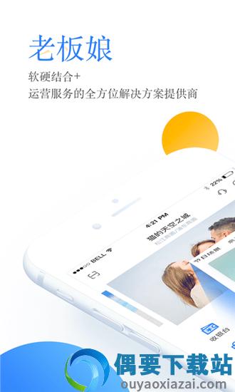 场景菜单截图1