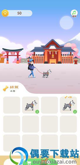 牵着狗狗去旅行图3