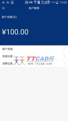 长江云通图2