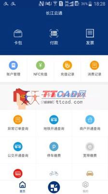 长江云通图1