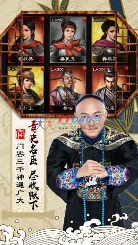 九品小县令图1