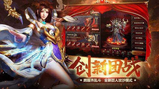 幻辰攻速单职业图3