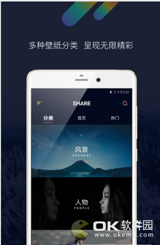 Share壁纸图1