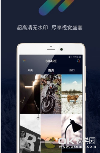 Share壁纸图2