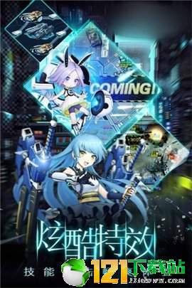 虚空少女图3