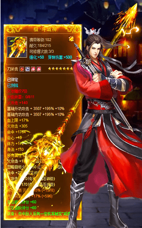 九天浩劫手游官方版图4