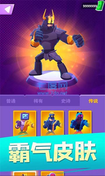 都市英雄街机格斗王1.0.1图2