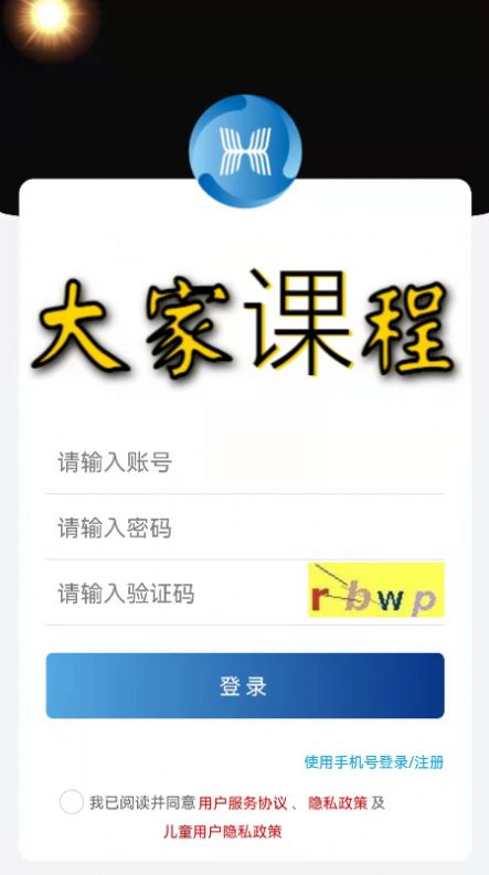 截图1