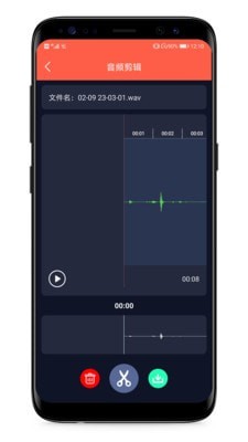 音频提取专家图1