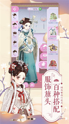 逆袭小主图3