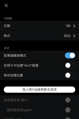 hujl相机图1