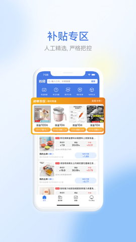 省团图1