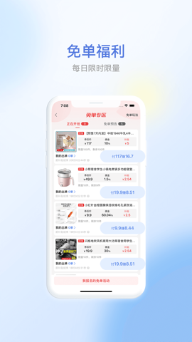 省团图2