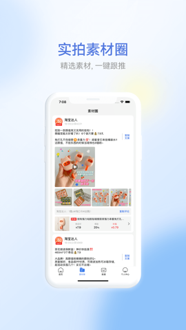 省团图3