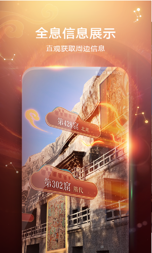 华为河图图1