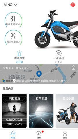 摩兽出行图1