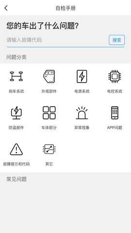 摩兽出行图5