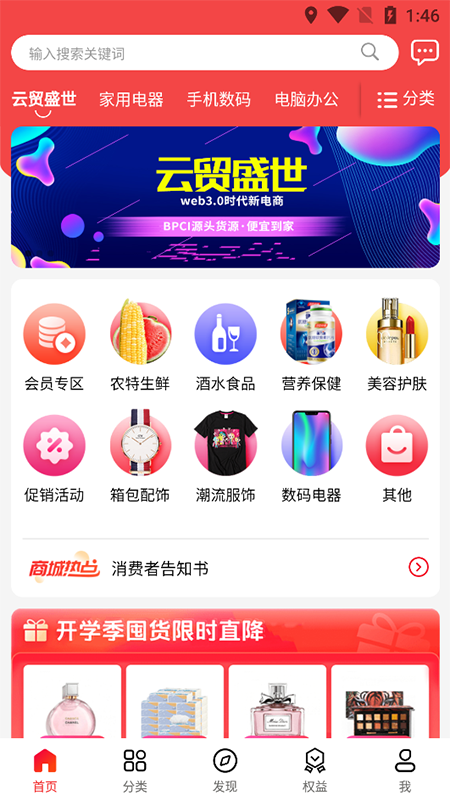 云贸盛世图1
