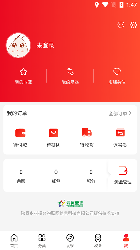 云贸盛世图2