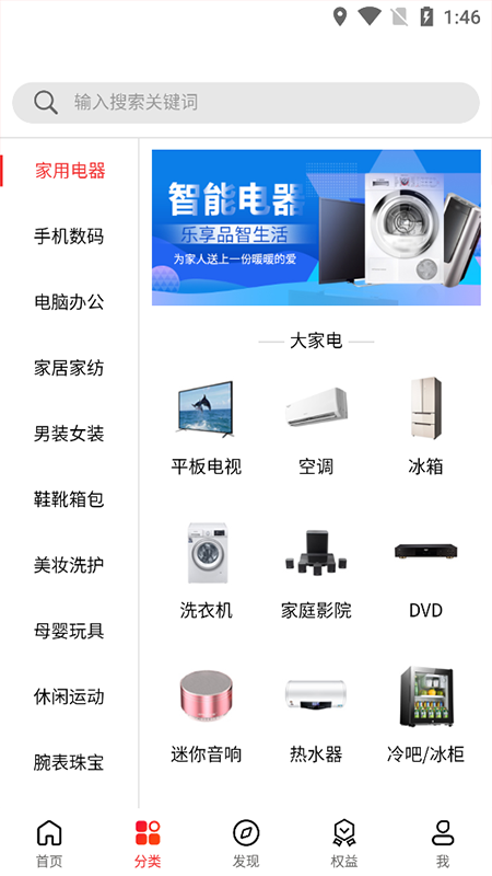 云贸盛世图4