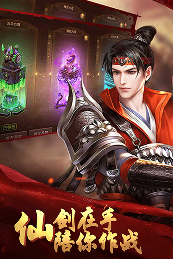 明教风云之九阴九阳官网版图1