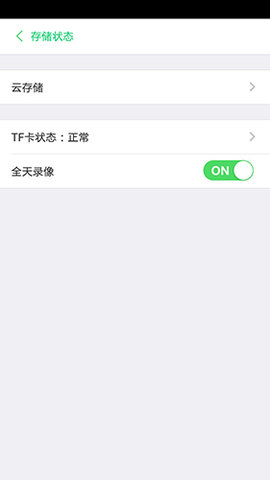 吧乐吧图4