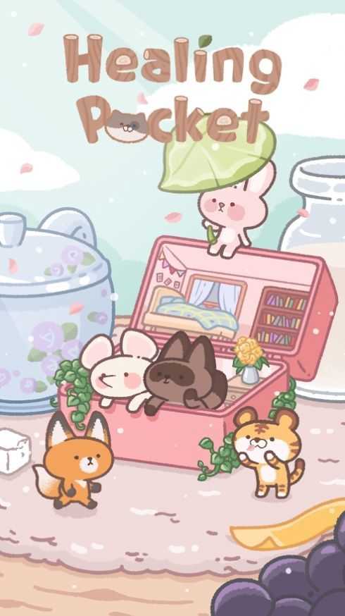 Healing Pocket图2