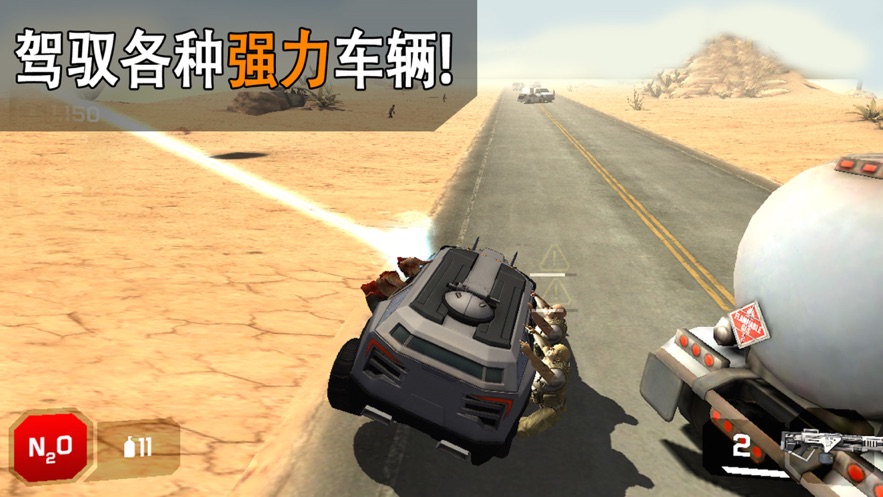 越野僵尸飞车图2