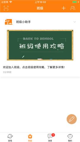 启东家长学校图4