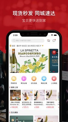 酒云网图1