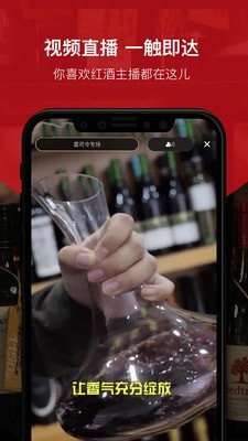 酒云网图3