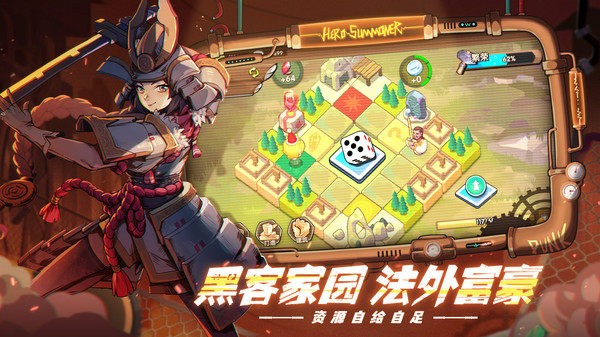 英雄召唤师图1