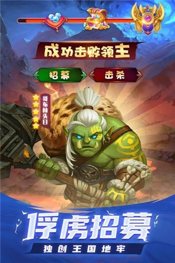 骑士之征图1