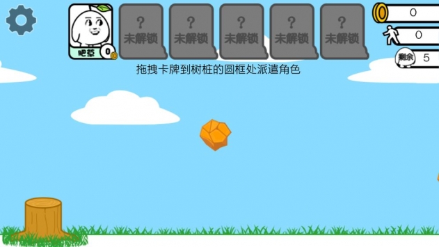 阿肥接力图1