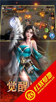创世封神手游图1