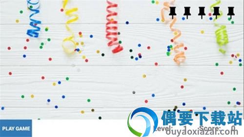 欢乐恋恋小球截图2