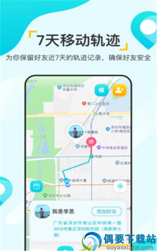寻觅大师图1