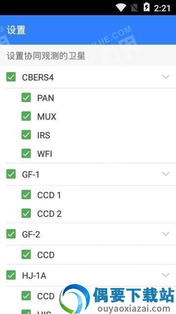 外图轨迹下载图2