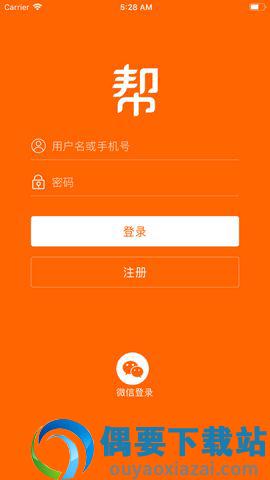 壹鼎帮-0