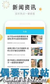 趣味日历-0