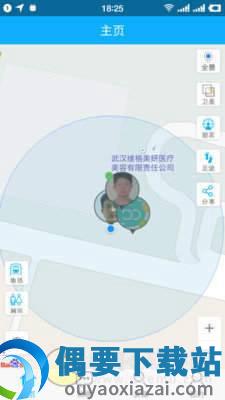 朋友位置共享图3