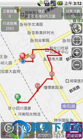 gps工具箱测量地亩数截图3
