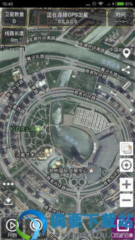 gps工具箱测量地亩数截图4